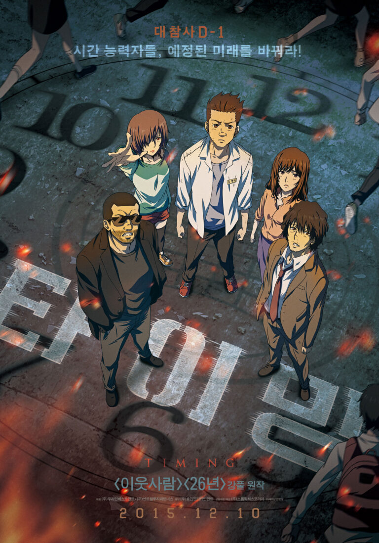 Finding Anime by Original Title, Release Year, and Studio After a Korean Title Change
